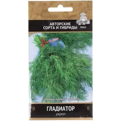 Семена Укроп Гладиатор (283363)