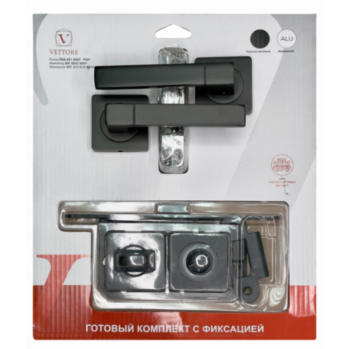Комплект ручек VETTORE с защелкой/с фикс. R06.081 MBP (00-00021516)