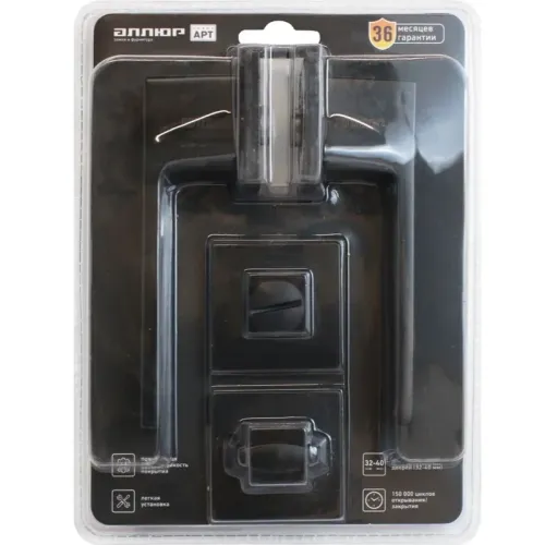 Комплект ручек РИНГО с защелкой/с фикс.BL+L7050S BL+BK-S2 BL мат.черный(00-00022538)