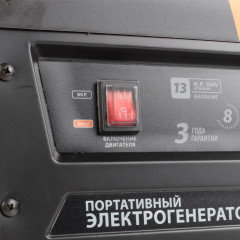 Генератор бензиновый PATRIOT GP 6510 (474101565) (*50)