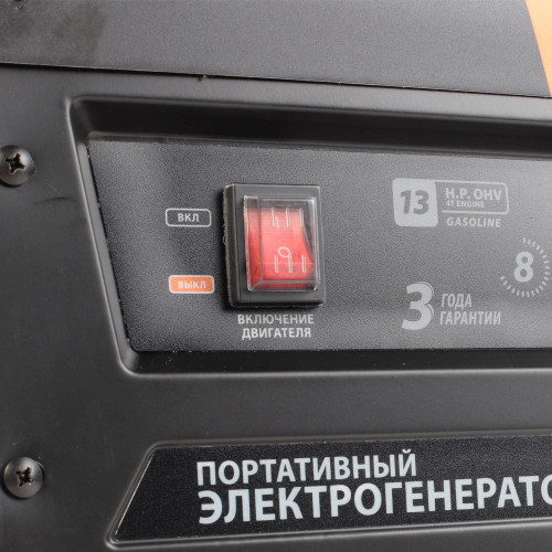 Генератор бензиновый PATRIOT GP 6510 (474101565) (*50)