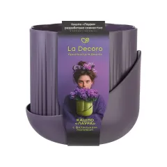 Горшок для цветов La Decoro Лаура 1,6л сливовый (526804)