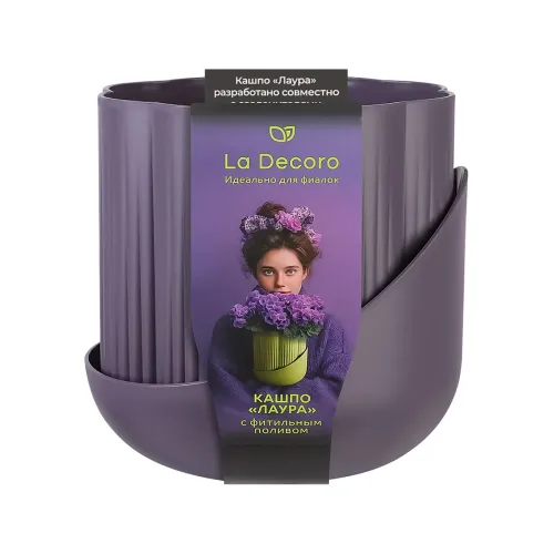 Горшок для цветов La Decoro Лаура 1,6л сливовый (526804)