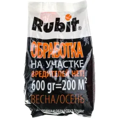 Инсектицид RUBIT для обработки участка от вредителей 600гр (774996)