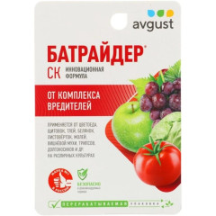 Инсектицид Avgust Батрайдер от вредителей 10мл (833551)