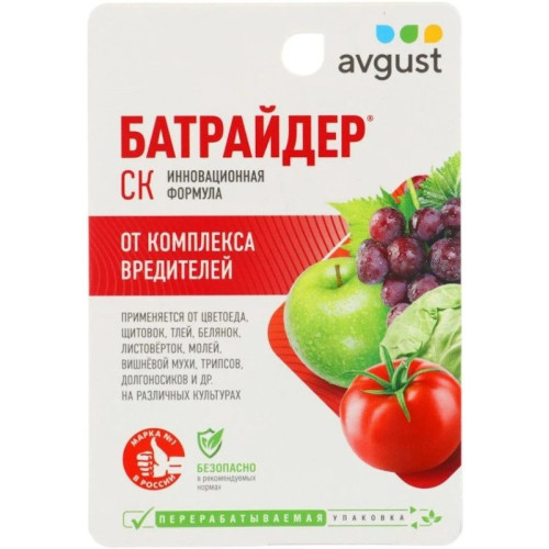 Инсектицид Avgust Батрайдер от вредителей 10мл (833551)