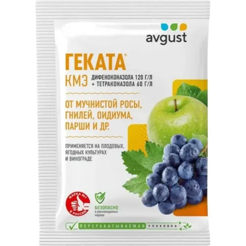 Фунгицид Avgust Геката для винограда и плодово-ягодных растений 3мл (833563)