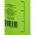 Опрыскиватель Green Days 3л (6590-00)