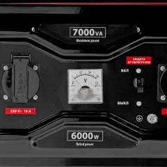 Генератор бензиновый MTX RS-9000E, 7кВт (946165)