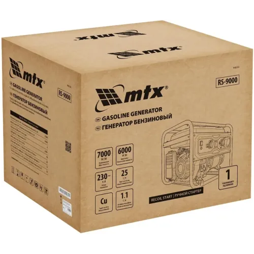 Генератор бензиновый MTX RS-9000E, 7кВт (946165)