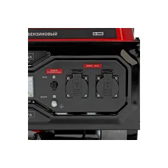 Генератор бензиновый MTX RS-4000E, 3,3кВт (946125)