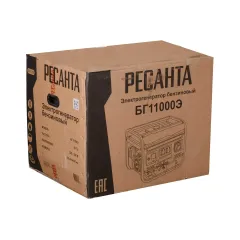 Генератор бензиновый РЕСАНТА БГ 11000 Э (64/1/58) (*20)