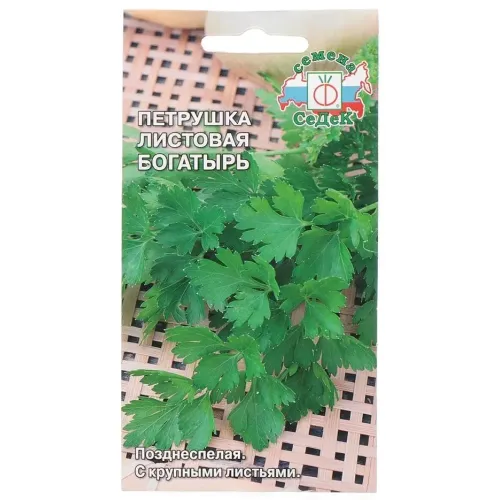 Семена Петрушка Богатырь Седек (105077)