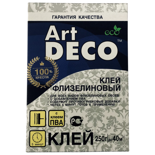 Клей обойный ART DEКO для флизел.обоев 250гр (20) (*2)