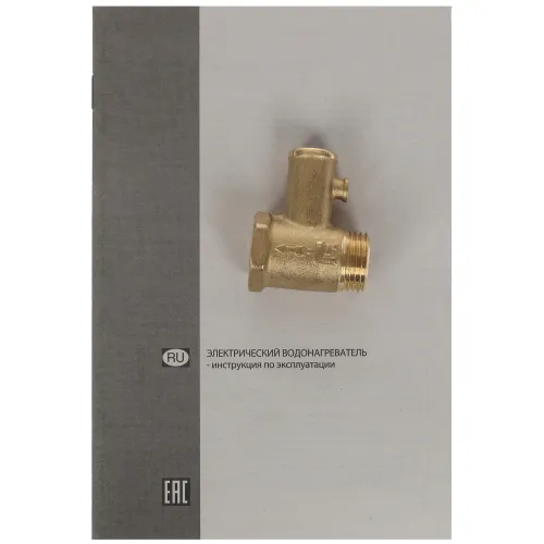 |Водонагреватель ARISTON BLU1 ECO ABS PW50 V