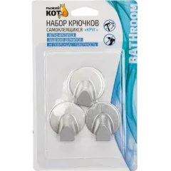 Крючок РЫЖИЙ КОТ Круг самокл. 8225 (3шт/уп, цена за уп) (779013)