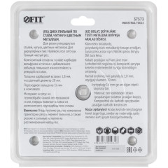 Диск пильный FIT по металлу 160х20/16z36 (37573)
