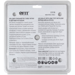 Диск пильный FIT по металлу 190х30/25,4/20z48 (37578)