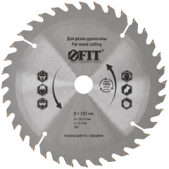 Диск пильный FIT 185х20/16z36 (37705)