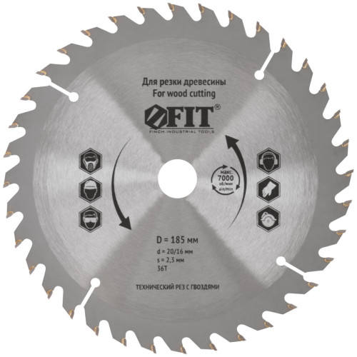 Диск пильный FIT 185х20/16z36 (37705)