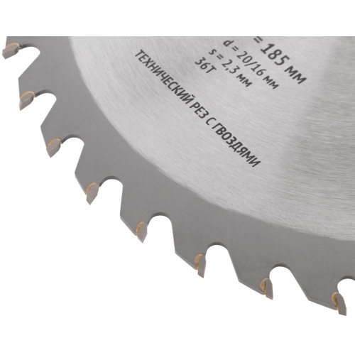 Диск пильный FIT 185х20/16z36 (37705)