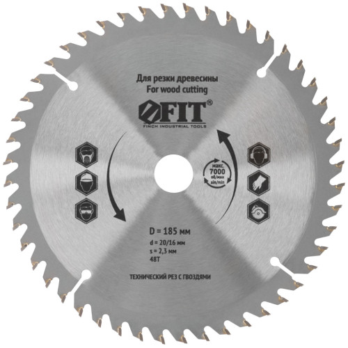 Диск пильный FIT 185х20/16z48 (37706)
