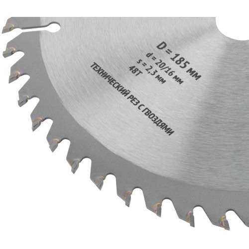 Диск пильный FIT 185х20/16z48 (37706)