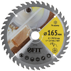 Диск пильный FIT 165х20/16z40 (37730)