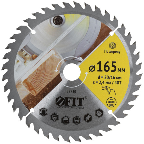 Диск пильный FIT 165х20/16z40 (37730)