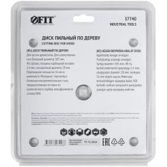 Диск пильный FIT 185х20/16z48 (37740)