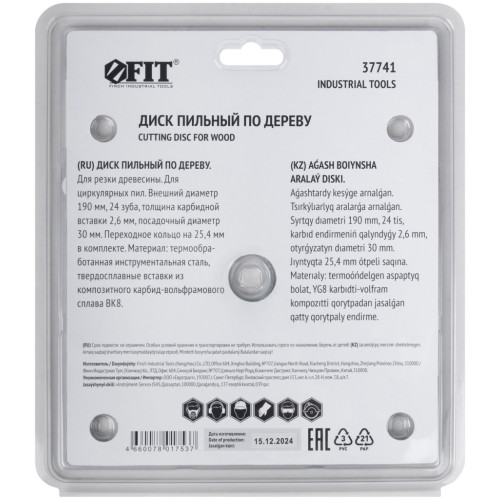 Диск пильный FIT 190х30/25,4z24 (37741)