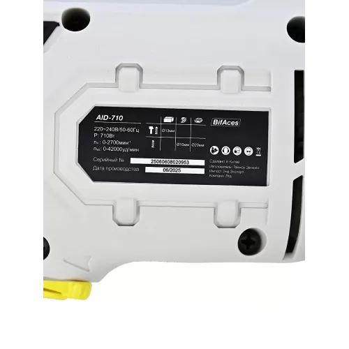 Дрель BifAces AID-710