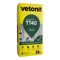 ||Штукатурка VETONIT Вебер ТТ40 25 кг