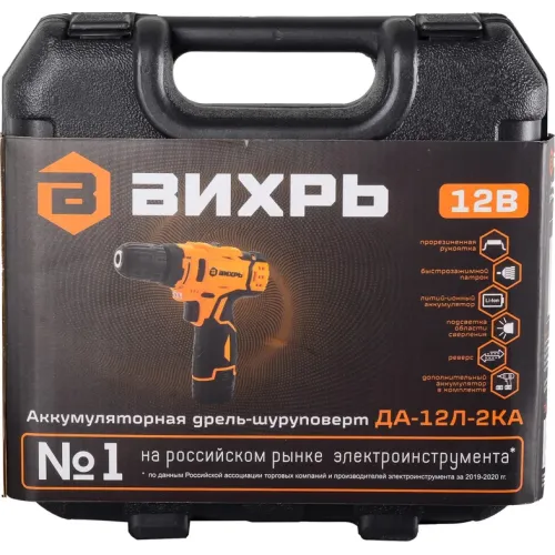 Шуруповерт ВИХРЬ ДА-12Л-2КА (72/14/26) (*15)