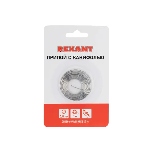 Припой c канифолью (d 0,8мм 1м) Rexant 09-3130