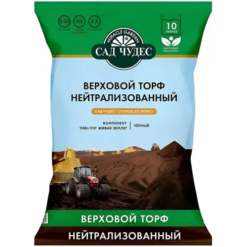 Торф Сад Чудес верховой нейтрализованный 10л (412614)