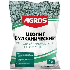 Удобрение Agros Цеолит вулканический 1л (100347)