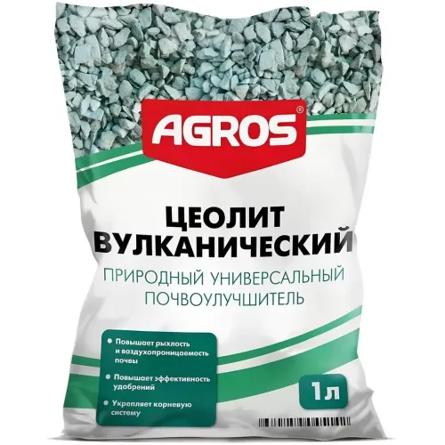 Удобрение Agros Цеолит вулканический 1л (100347)