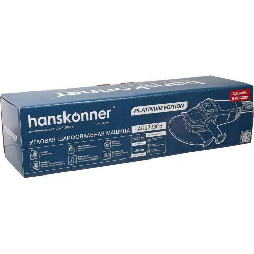 Машина углошлифовальная HANSKONNER 230мм PLATINUM HAG22230B (*10)