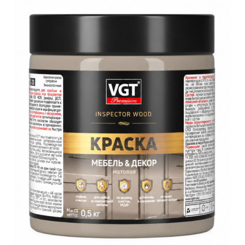 Краска VGT ВД-АК Premium для мебели и декора матовая IQ 133 Древесно-серый 0,5кг