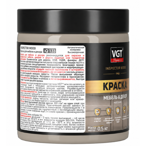 Краска VGT ВД-АК Premium для мебели и декора матовая IQ 133 Древесно-серый 0,5кг