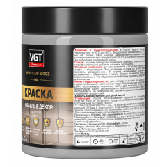 Краска VGT ВД-АК Premium для мебели и декора матовая IQ 133 Дымчатый серый 0,5кг