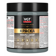 Краска VGT ВД-АК Premium для мебели и декора матовая IQ 133 Морская галька 0,5кг