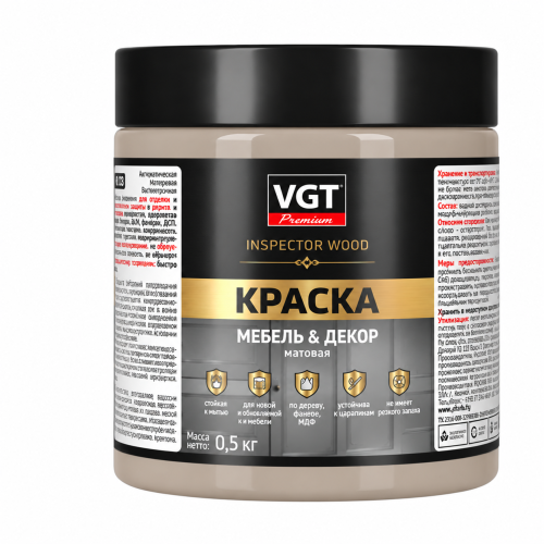 Краска VGT ВД-АК Premium для мебели и декора матовая IQ 133 Нежно-бежевый 0,5кг
