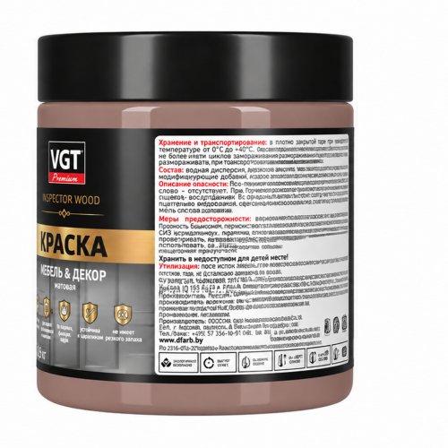 Краска VGT ВД-АК Premium для мебели и декора матовая IQ 133 Пепельно-коричневый 0,5кг