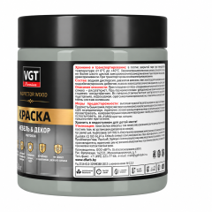 Краска VGT ВД-АК Premium для мебели и декора матовая IQ 133 Пепельно-серый 0,5кг