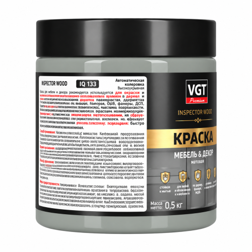 Краска VGT ВД-АК Premium для мебели и декора матовая IQ 133 Пепельно-серый 0,5кг