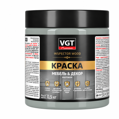 Краска VGT ВД-АК Premium для мебели и декора матовая IQ 133 Пепельно-серый 0,5кг