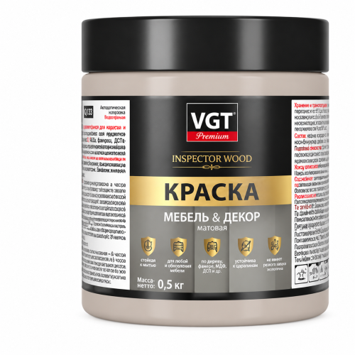 Краска VGT ВД-АК Premium для мебели и декора матовая IQ 133 Пудровый 0,5кг