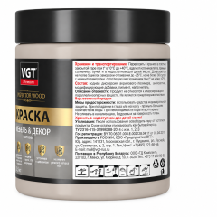 Краска VGT ВД-АК Premium для мебели и декора матовая IQ 133 Пудровый 0,5кг